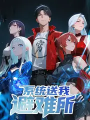 野生厨房计划户外美食综艺全集在线观看