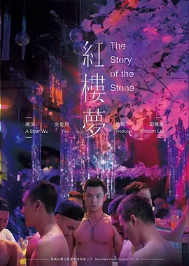 高清电影档期与排片观察资讯图