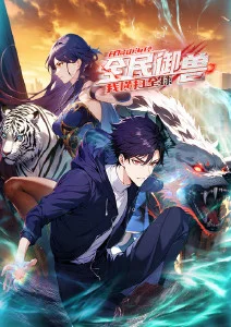 山鬼谣国风奇幻动漫在线观看